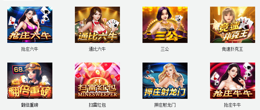 双赢娱乐