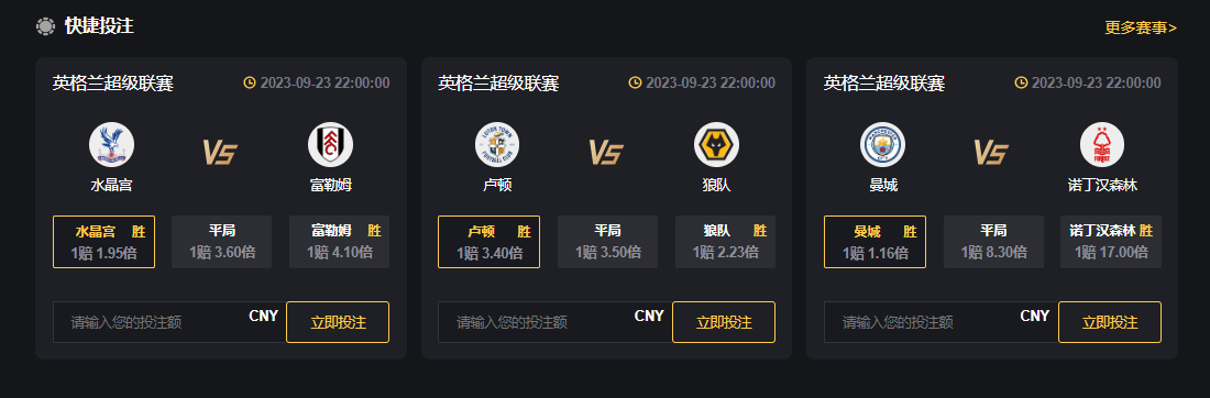 双赢娱乐