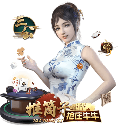 双赢娱乐